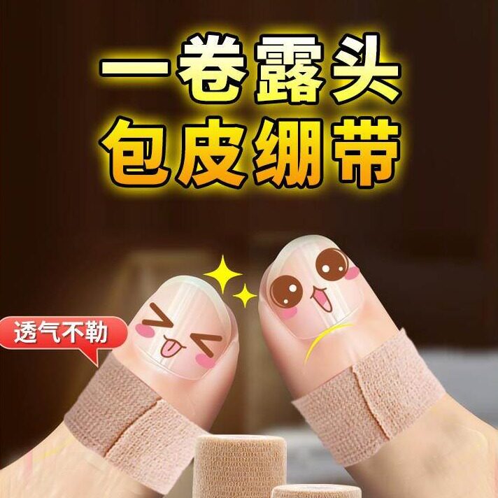 男用包皮阻复环过长矫正器套隐形龟头外翻器降低敏感度阴茎训练器