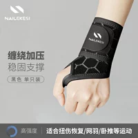 Черное [нажатие и дышащее обновление] единственная установка