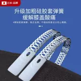 Японские спортивные наколенники подходит для мужчин и женщин, защитный чехол, корсет на тазовое кольцо, скакалка, защитное снаряжение, для бега