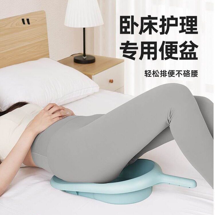 便盆老人卧床产妇男女士病人躺床上大小便护理坐便器拉屎排便神器