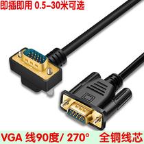 vga线弯头电脑显卡显示器VGA接口线弯头线直角线90度 270°弯头线