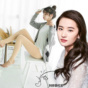 刘亦菲代言加绒加厚打底裤220g