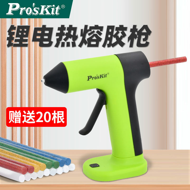 宝工热熔胶枪儿童手工家用热融胶抢高粘无线锂电热融胶抢GK-366U