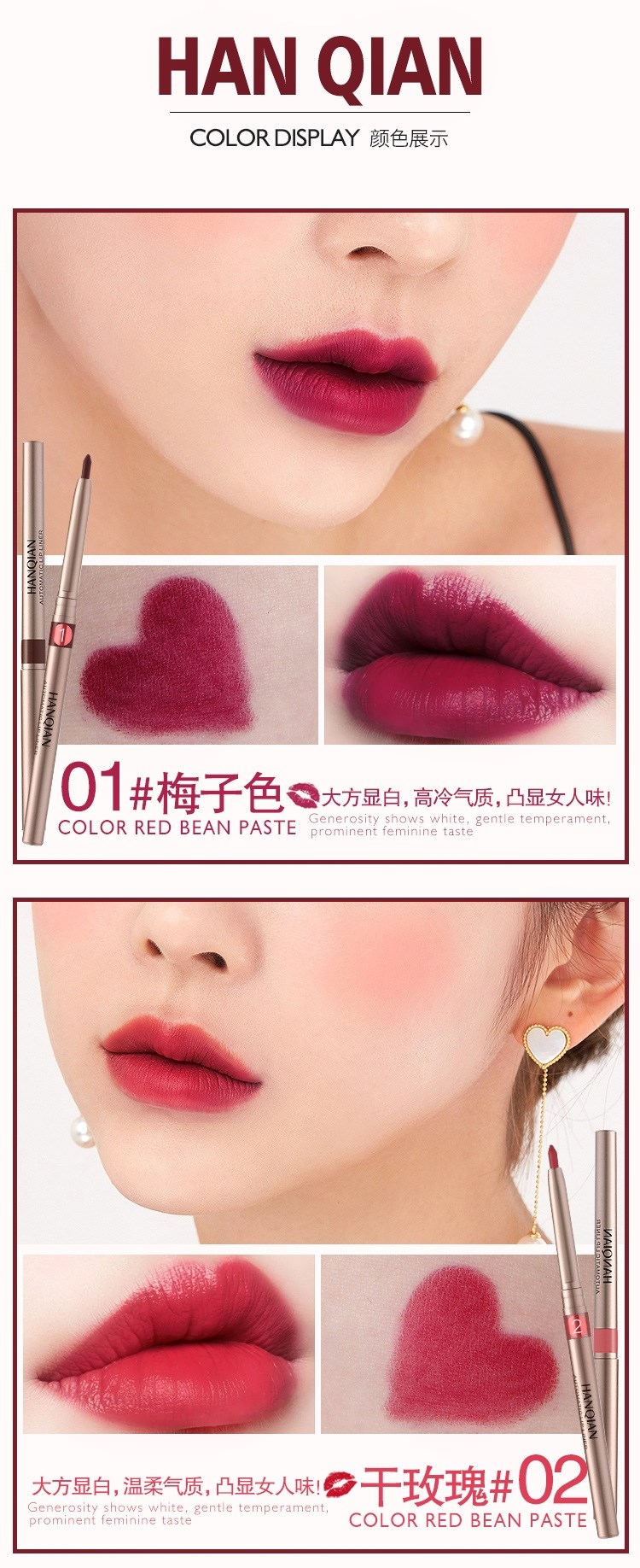 Màu hồng mận tím tự động xoay môi bút chì chống thấm kéo dài không đánh dấu người mới bắt đầu chạm môi cắn bút chì - Bút chì môi / môi lót 	son bút chì màu 17	