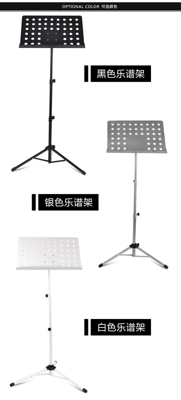 Supug gấp nhạc cụ phổ nhạc đứng phổ nhạc di động guitar erhu guzheng âm nhạc nhà đứng - Phụ kiện nhạc cụ