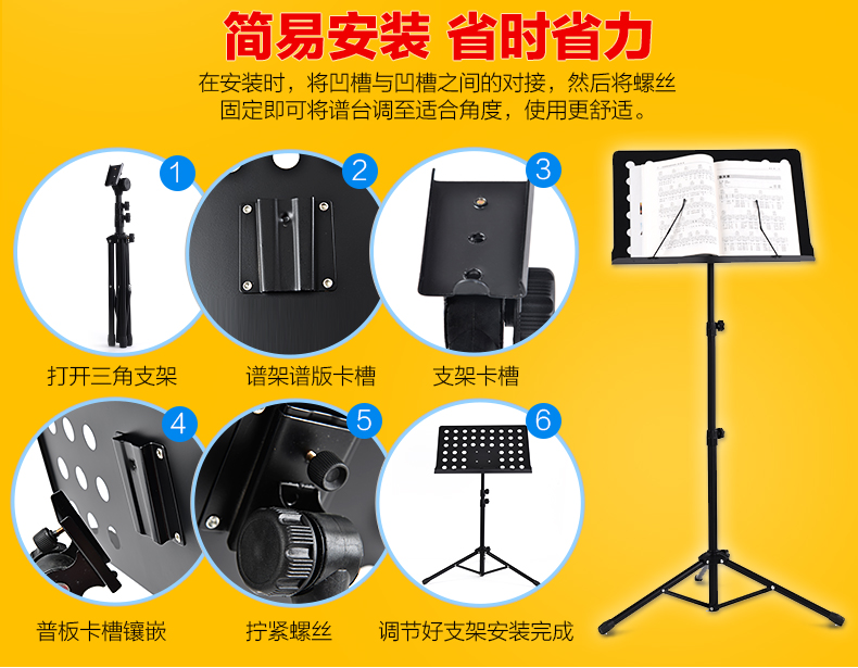 Supug gấp nhạc cụ phổ nhạc đứng phổ nhạc di động guitar erhu guzheng âm nhạc nhà đứng - Phụ kiện nhạc cụ dây đàn guitar classic