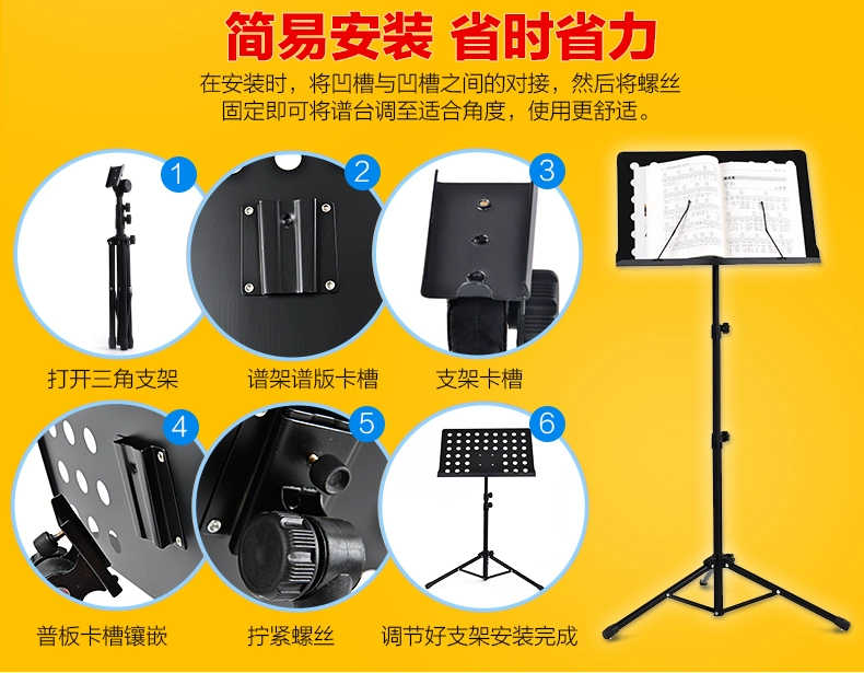 Supug gấp nhạc cụ phổ nhạc đứng phổ nhạc di động guitar erhu guzheng âm nhạc nhà đứng - Phụ kiện nhạc cụ