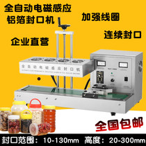 Automatic continuous electromagnetic induction sealing oil barrel Honey bottle Aluminum foil medicine bottle sealing machine Aluminum foil sealing machine