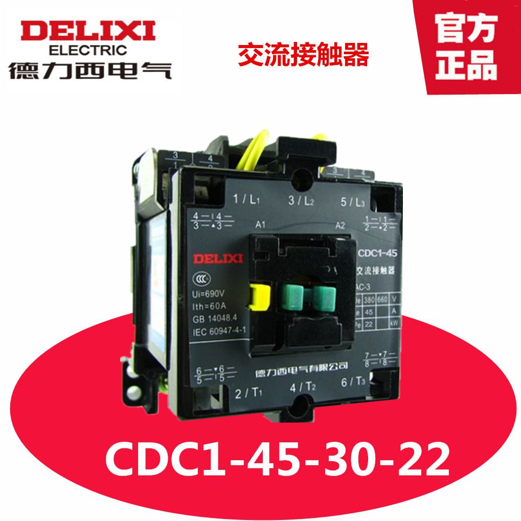 Delixi Contactor AC Contactor CDC1-45-30-22 45A 220V 380V 36V