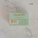 Valmont/Valmont Oxygen Cream Sample 3 мл Омолаживающий крем для кислородных инъекций