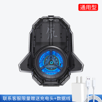 Nubia Red Magic Turbine Radiators Semiconductor Refrigeration Eat Chicken Theorator Android Apple Phone Universal Back Clip