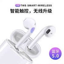 Bluetooth headphones i8 Android Apple versatile for the rest of the way