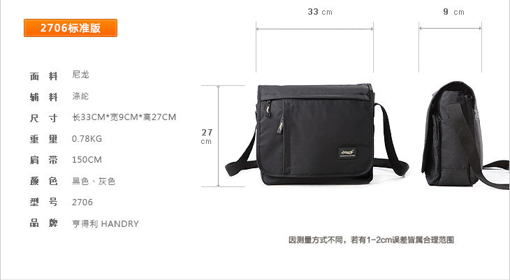 Sac pour homme - Ref 51559 Image 7