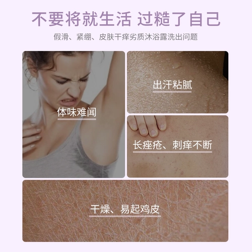 Мужской гель для душа, вместительные и большые духи со стойким ароматом, долговременный эффект