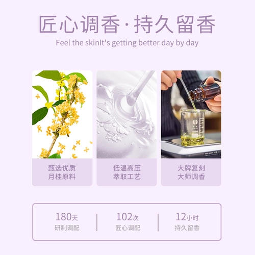 Мужской гель для душа, вместительные и большые духи со стойким ароматом, долговременный эффект