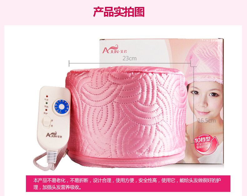 十档加热帽_17.jpg