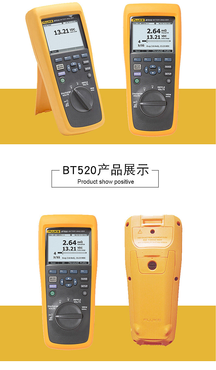 Тестеры аккумуляторов fluke/福禄克蓄电池内阻测试仪bt508/bt510/bt520/bt521分析仪
