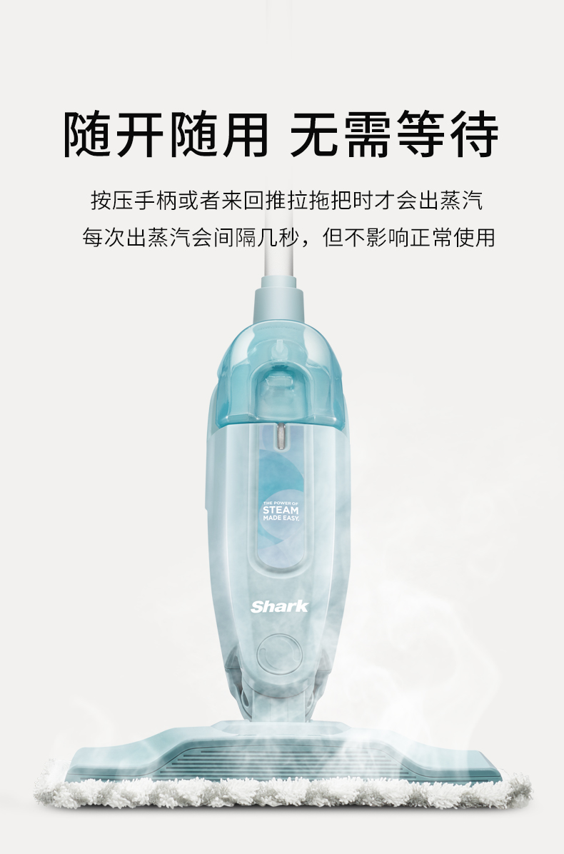 Shark鲨客 110度高温蒸汽拖把 双螺旋强力去污抑菌除螨 图9