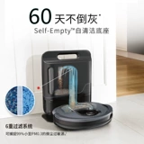 Shark American Shark Sweeper Robotics использует самостоятельную интеллектуальную самоуверенную пыль All -In -One