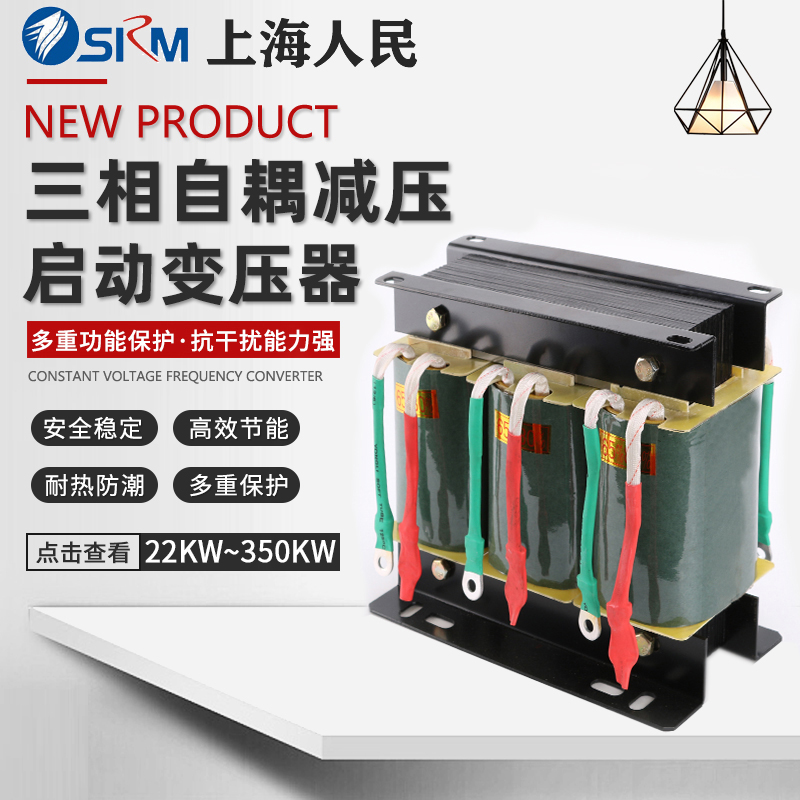 Three-phase self-coupling decompression start transformer QZB-22KW30KW40KW55KW75KW100KW115KW step-down