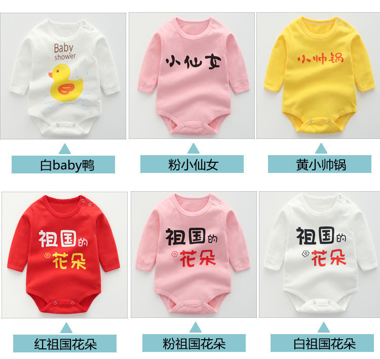 Baby tam giác bé gái rắm phù hợp jumpsuit 3 tháng 6 quần áo sơ sinh 1 tuổi 0 mùa thu và đồ ngủ mùa đông nam body dài tay bé trai