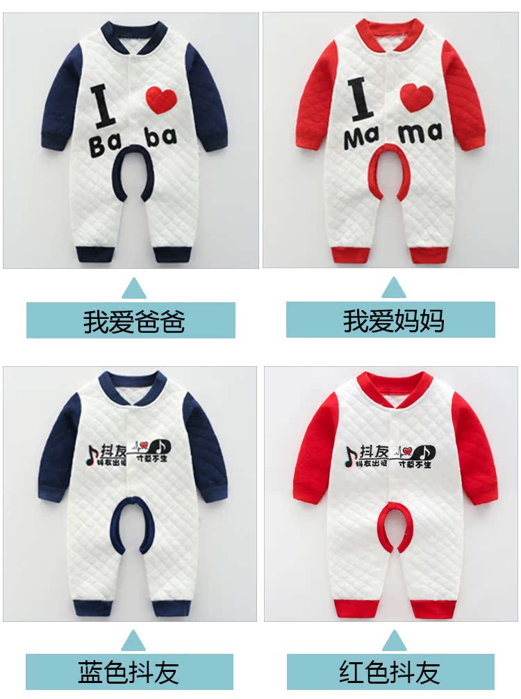 Nữ bé mùa xuân và mùa thu đông chần chuốt ấm áp jumpsuit nam 3 tháng 0 mùa thu 6 quần áo bé 1 tuổi quần áo sơ sinh áo liền quần cho bé