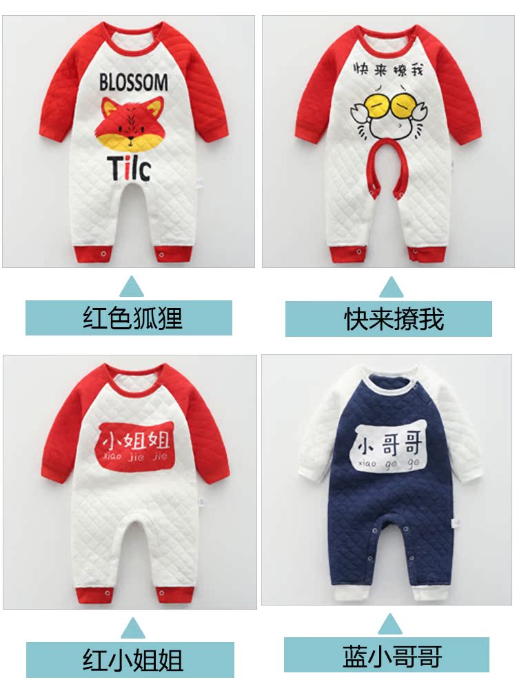 Nữ bé mùa xuân và mùa thu đông chần chuốt ấm áp jumpsuit nam 3 tháng 0 mùa thu 6 quần áo bé 1 tuổi quần áo sơ sinh áo liền quần cho bé