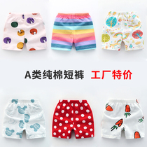 Boys  shorts are worn outside 2021 new summer childrens clothing Girls baby childrens trendy childrens thin mid-pants 1 year old 3