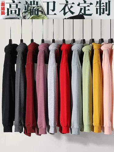 Толстовка, осенний рабочий лонгслив, бейсбольная форма, куртка с капюшоном, делается под заказ, с печатью вашего логотипа