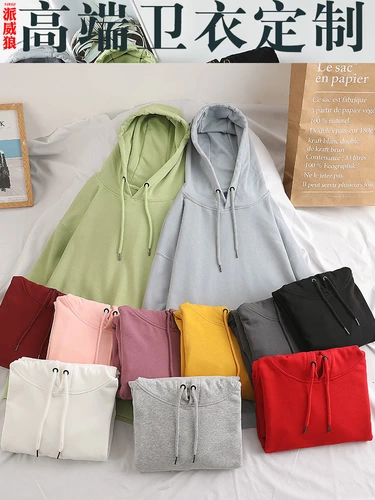 Толстовка, осенний рабочий лонгслив, бейсбольная форма, куртка с капюшоном, делается под заказ, с печатью вашего логотипа