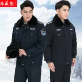 Комбинезон, универсальный защищающий от холода пуховик, зимняя униформа, увеличенная толщина