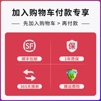 [Обновление] Имитация человеческой рукой замесите+теплые и горячие компрессы+группы покупки 5, чтобы сфотографироваться