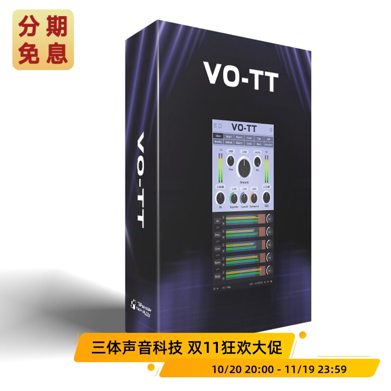 Vo-Tt Vocal Dynamic Processing Plug-In Multi-Band Compression Effect Device Mixing Vott Three-Body Sound Technology