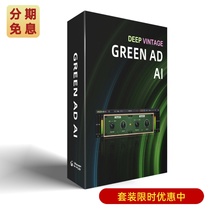 Green AD AI coloring effector ADDA simulation Deep Vintage Three Body Sound Technology