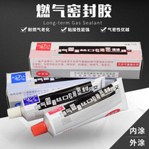 Special gas internal coating type for pipeline nozzle (interface Gas Gas pipeline sealant)