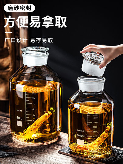 High borosilicate wine bottle, empty bottle, household glass sealed jar, ginseng wine making jar, high-end wine container