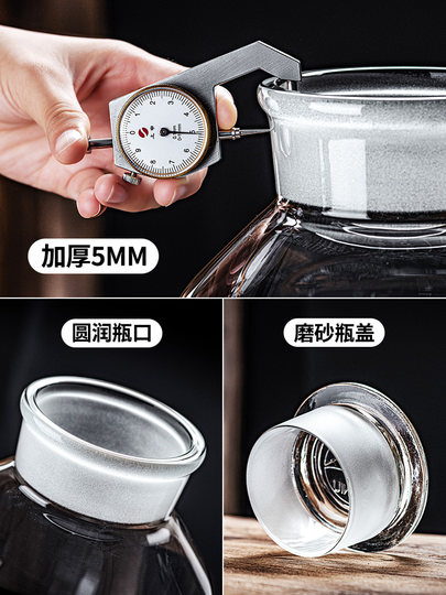 High borosilicate wine bottle, empty bottle, household glass sealed jar, ginseng wine making jar, high-end wine container