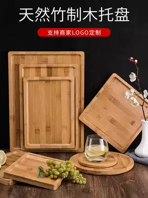 Hotel dining room bamboo solid wood tray rectangular bamboo wood plate water Cup tray household living room wooden round tea tray