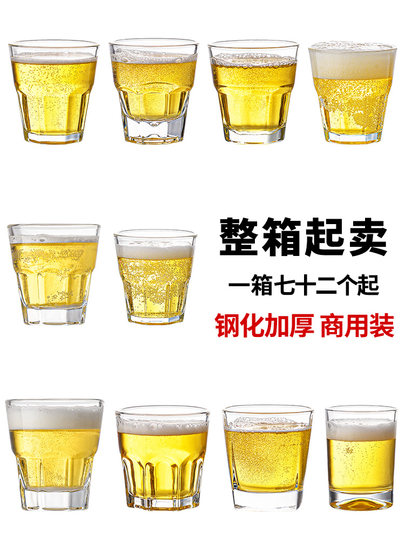 Full box beer mug glass tempered octagonal cup ktv bar special thickened anti-fall hexagonal cup commercial wholesale