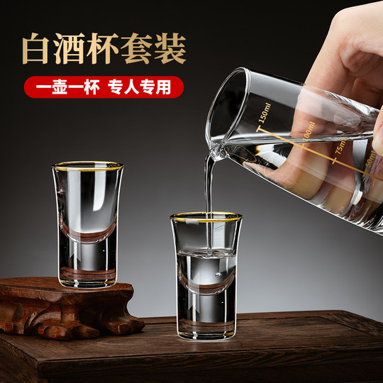 Juego de copas de vino blanco de alta gama, dispensador de vino creativo para el hogar, copa de cristal espesada, copa de vino pequeña, juego de vino de una taza, ligero y lujoso