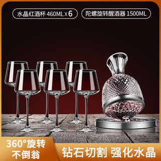 Crystal Red Wine Glass, Light Luxury, High-End, Household Use, Burgundy Grape, Tall Red Wine Glass, Decanter, Integrated Stand Set