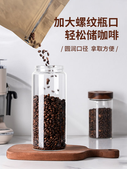 Speziell versiegelter Behälter für Kaffee in Lebensmittelqualität, Glasbehälter mit automatischer Entlüftung, Aufbewahrungsbehälter für Kaffeebohnen, Aufbewahrungsflasche für Kaffeepulver