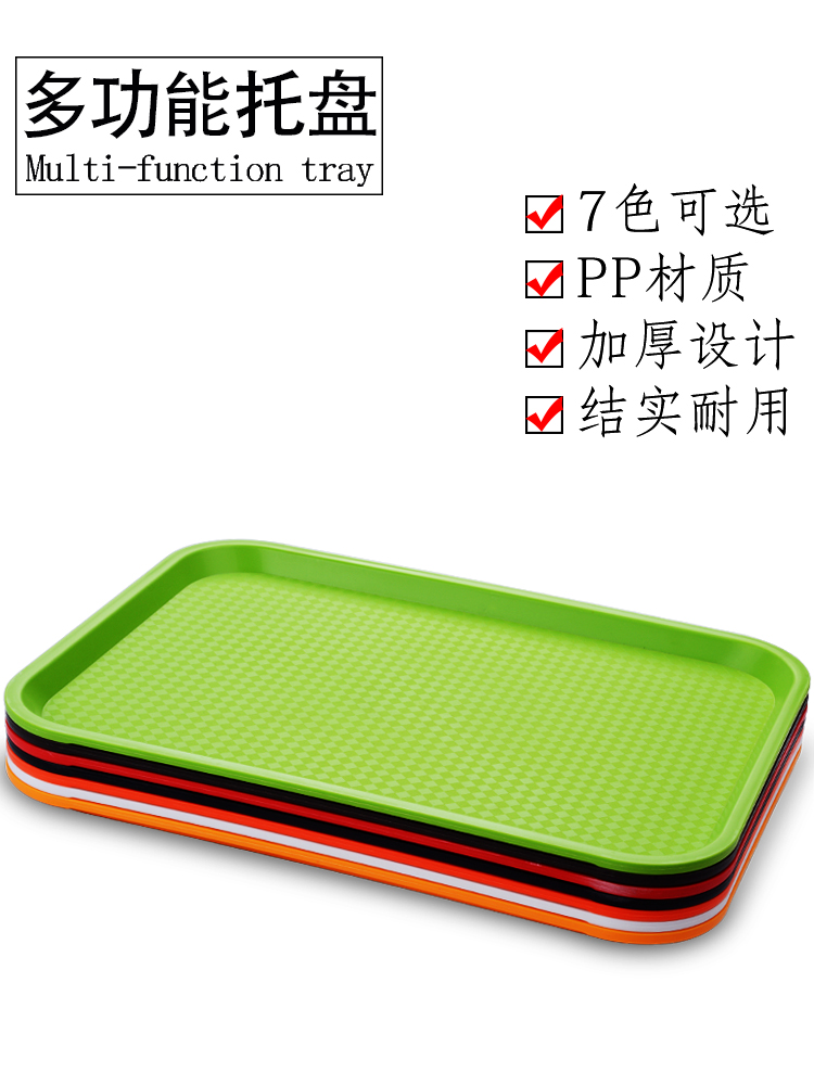 Hotel rectangular plastic tray Household tea cup Tea tray Drain end plate Commercial fast dining room large