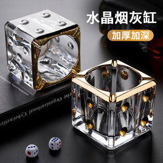 意式轻奢烟灰缸高级感网红艺术水晶烟灰盅高档办公室摆件家用客厅