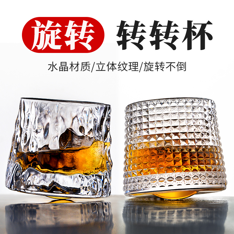 Japanese-style glacier tumbler glass crystal glass creative plum fruit wine glass rotating whiskey glass foreign wine glass