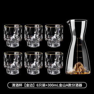 Japanese Sake Set, Sake Cups, Otsuji Sake Pot Set, Home-Use Sake Warmer, White Wine, Fruit Wine, Glass Cups, Small Transparent