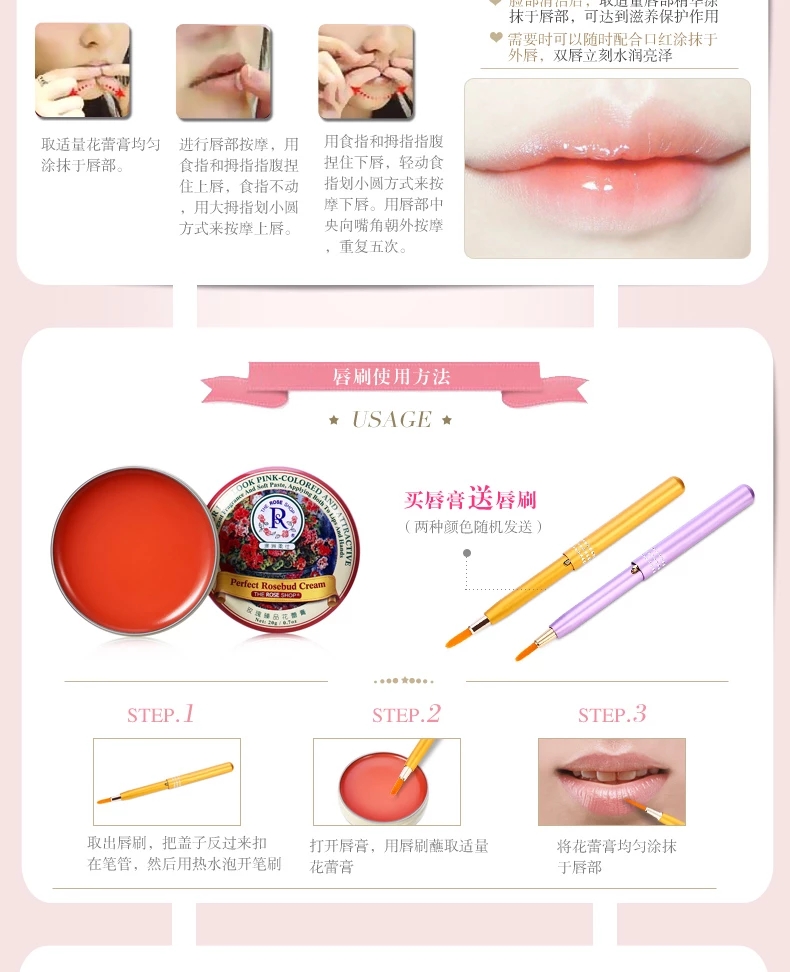 Care 玫瑰 柔 dưỡng ẩm giữ ẩm cho môi son dưỡng làm hồng môi