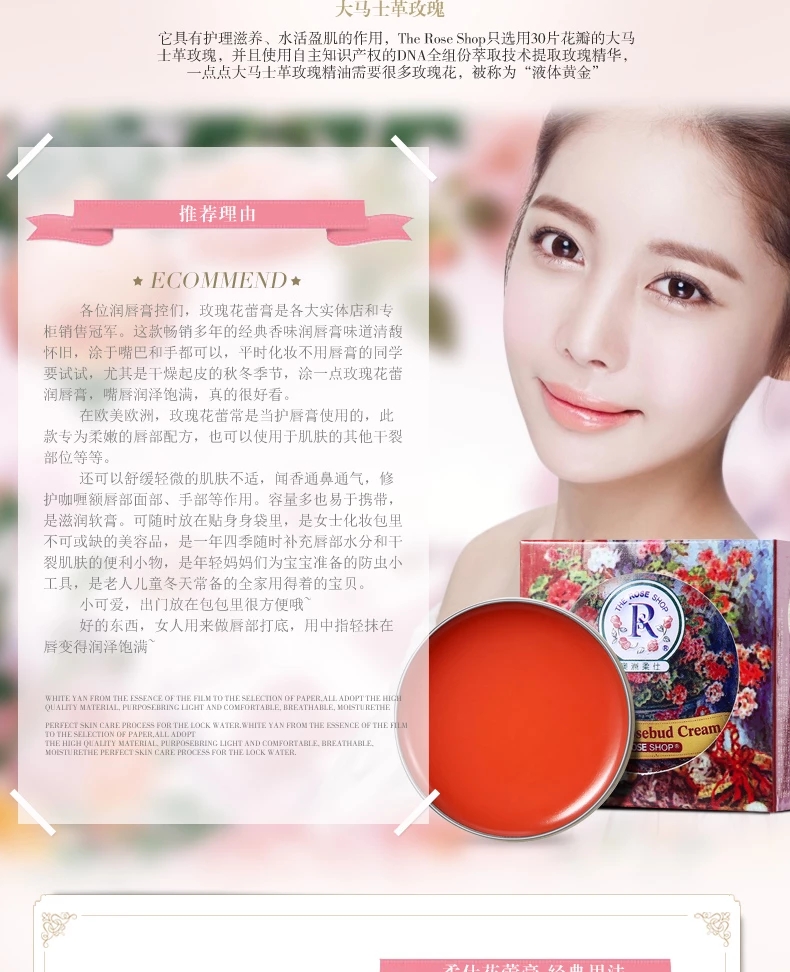 Care 玫瑰 柔 dưỡng ẩm giữ ẩm cho môi son dưỡng làm hồng môi