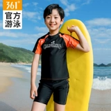 Купальник для мальчиков, раздельный быстросохнущий детский комплект для школьников, подходит для подростков