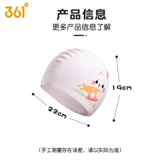 Детская силиконовая комфортная плавательная шапочка для плавания для мальчиков, водонепроницаемый комплект